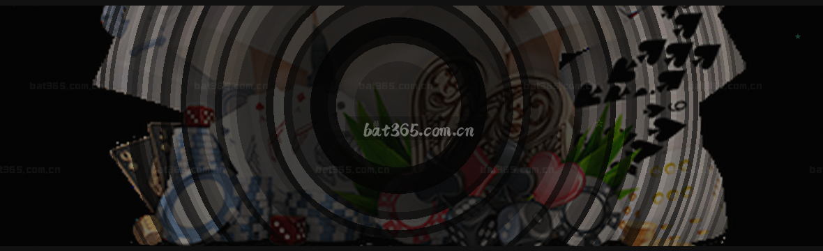 BAT365赛况观察：数据驱动瞬息赛场